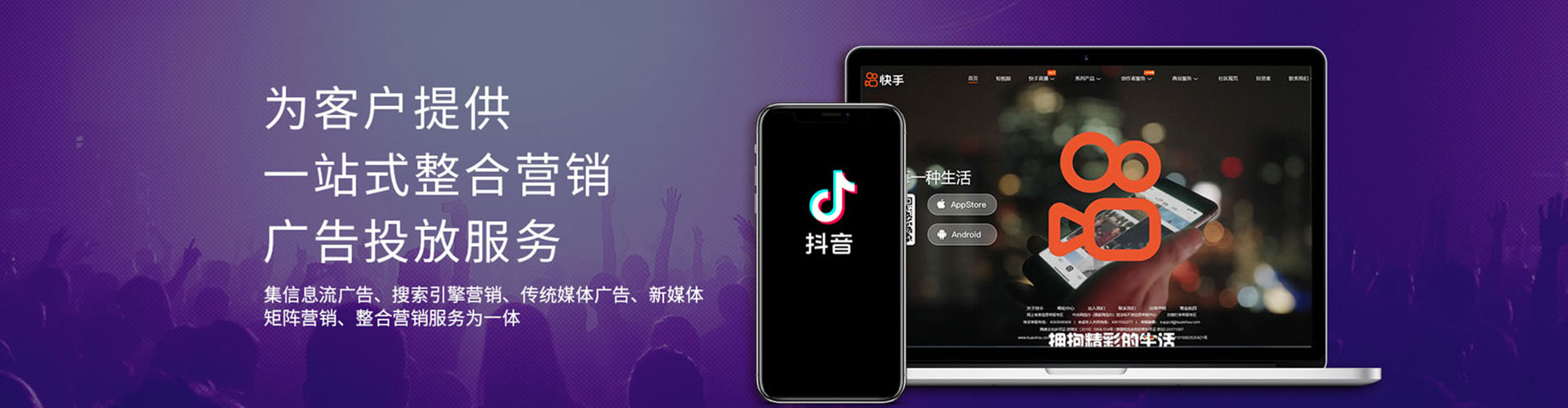 天河百度竞价