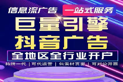 微博信息流舆情监控与应对案例分析